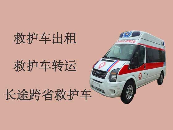泸州跨省长途120救护车出租
